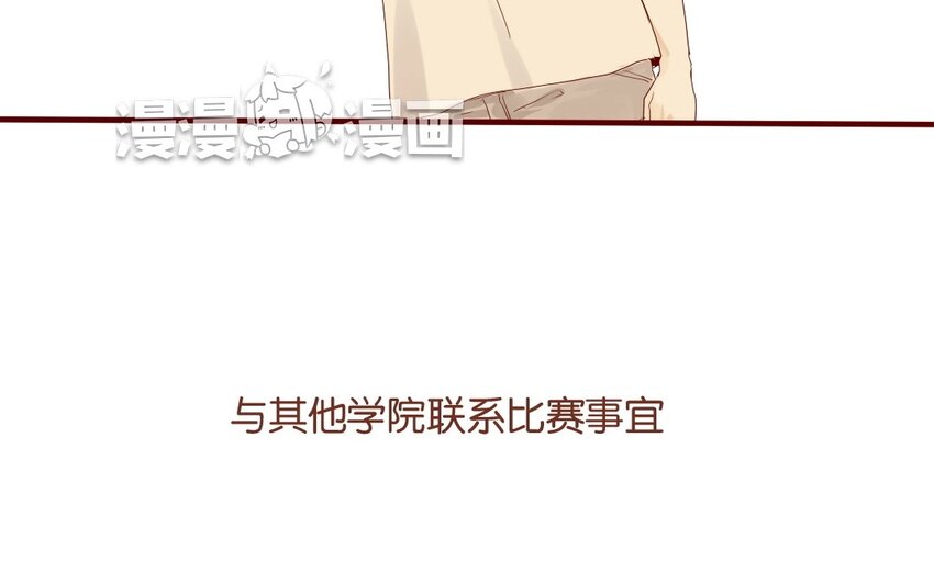 13 第12话 女生也上场(1/2)-第13话