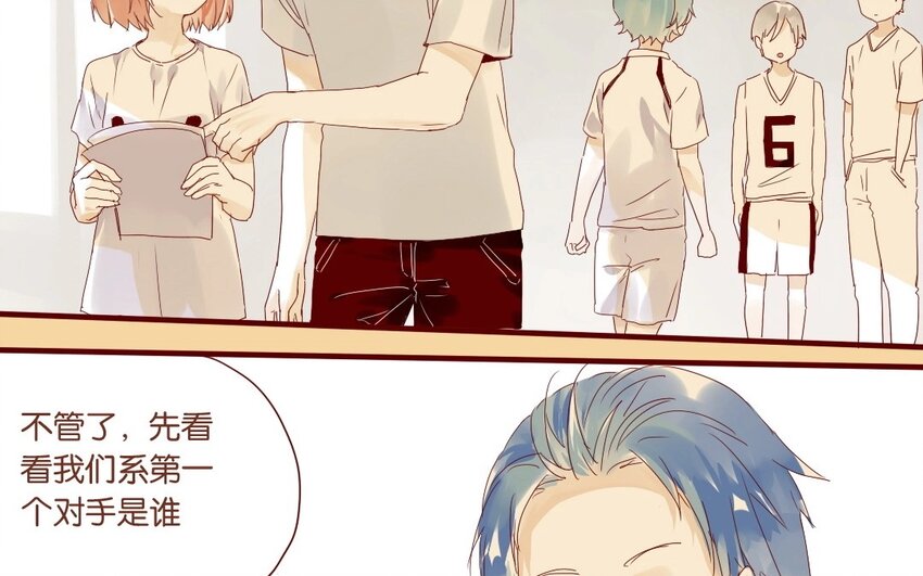 13 第12话 女生也上场(1/2)-第13话