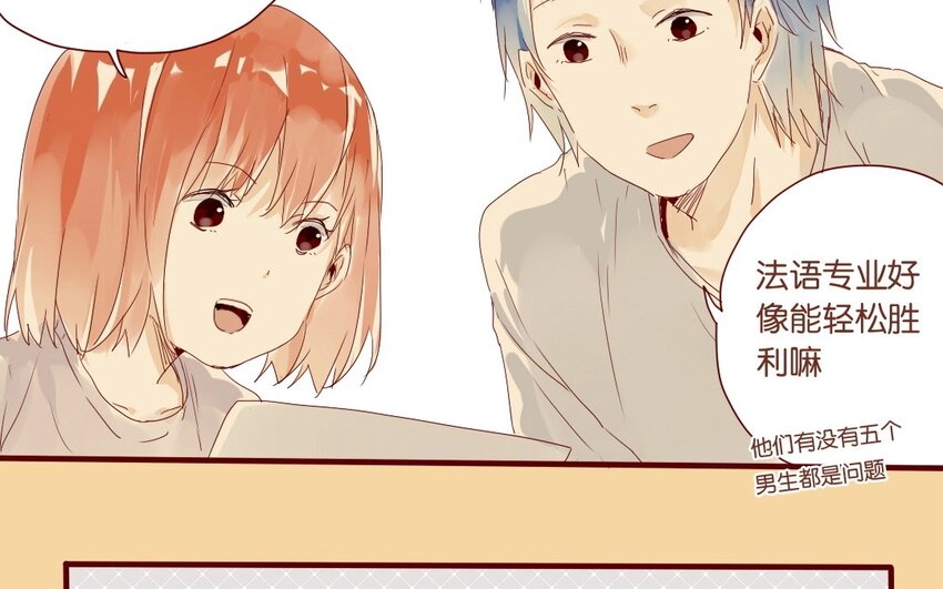 13 第12话 女生也上场(1/2)-第13话