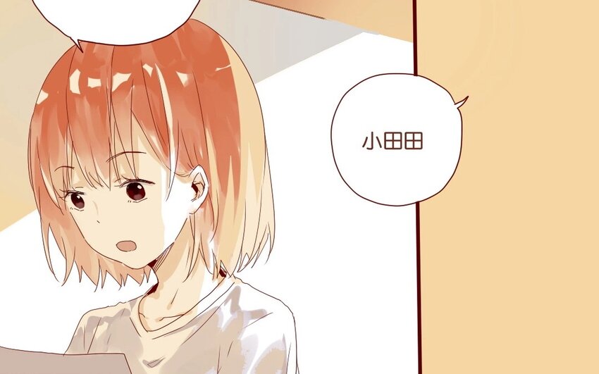 13 第12话 女生也上场(1/2)-第13话