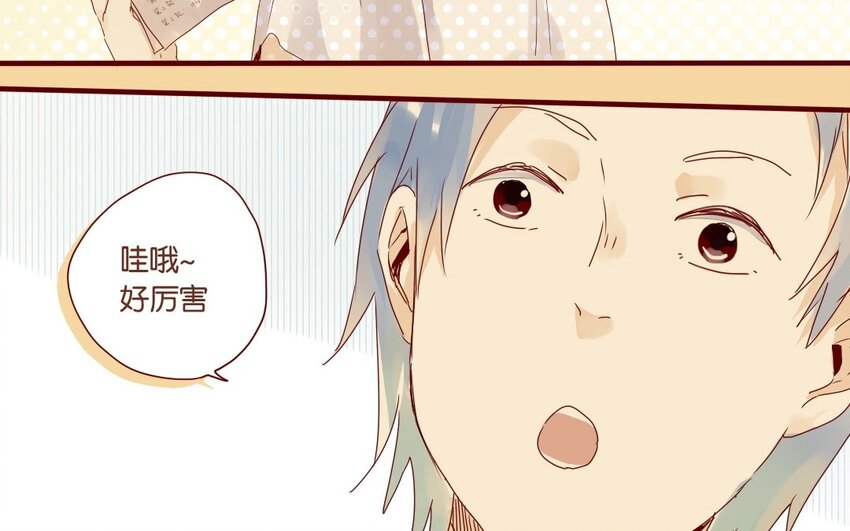 13 第12话 女生也上场(1/2)-第13话