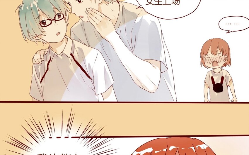 13 第12话 女生也上场(1/2)-第13话