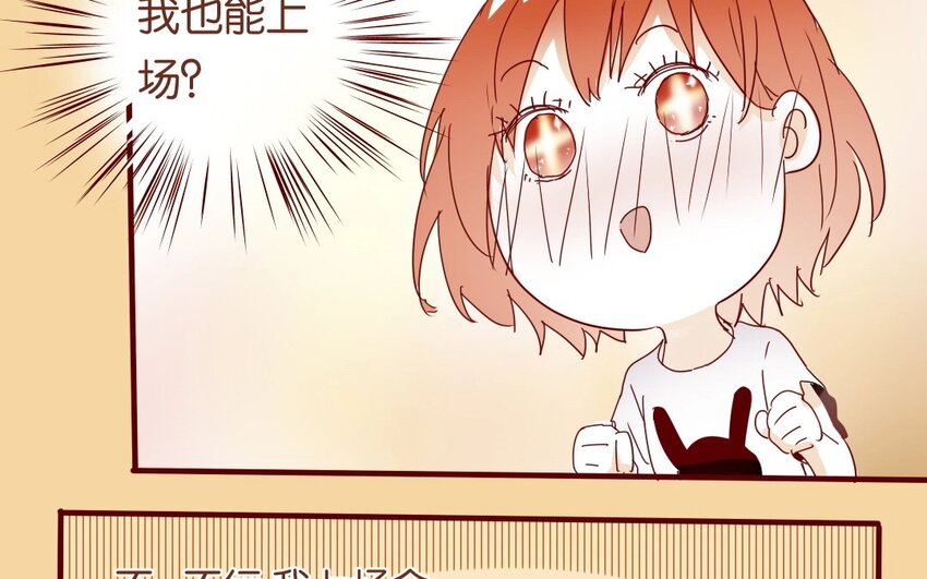 13 第12话 女生也上场(1/2)-第13话