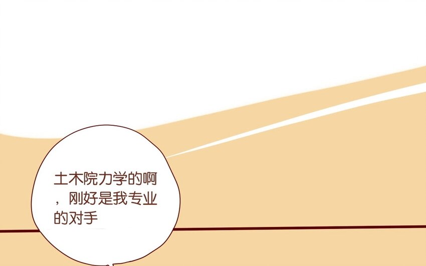 13 第12话 女生也上场(1/2)-第13话