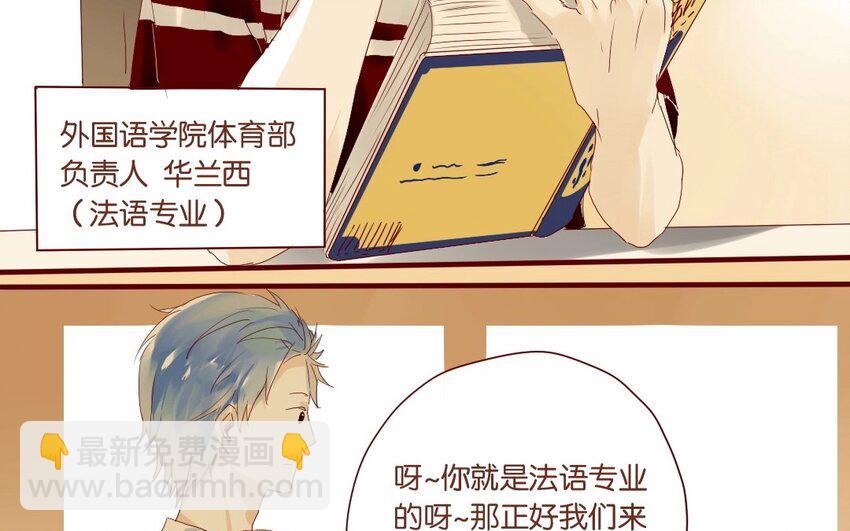 13 第12话 女生也上场(1/2)-第13话