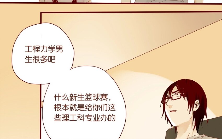 13 第12话 女生也上场(1/2)-第13话