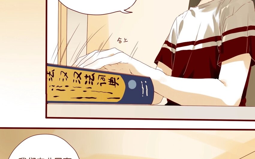 13 第12话 女生也上场(1/2)-第13话