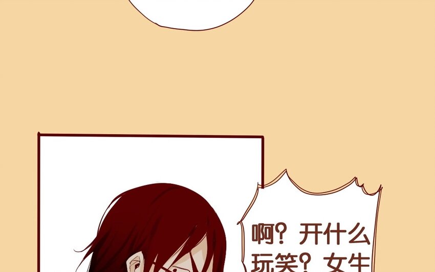 13 第12话 女生也上场(1/2)-第13话