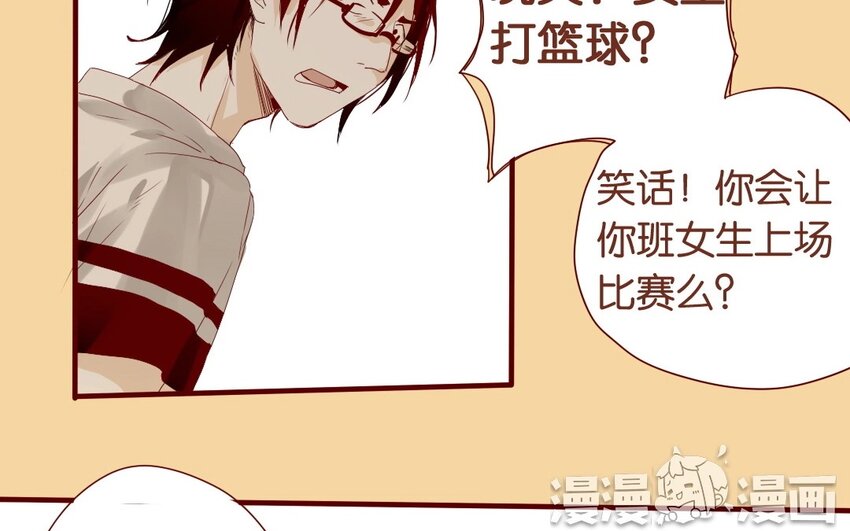 13 第12话 女生也上场(1/2)-第13话