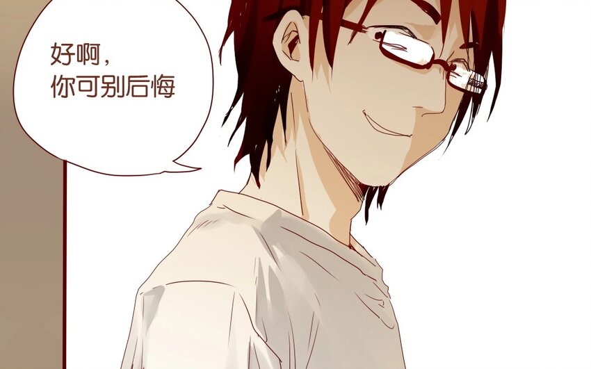 13 第12话 女生也上场(1/2)-第13话