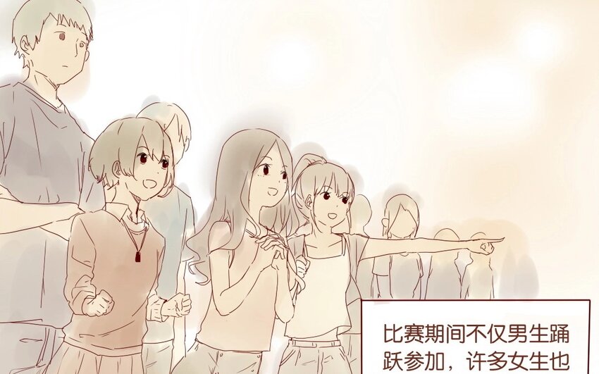 13 第12话 女生也上场(1/2)-第13话