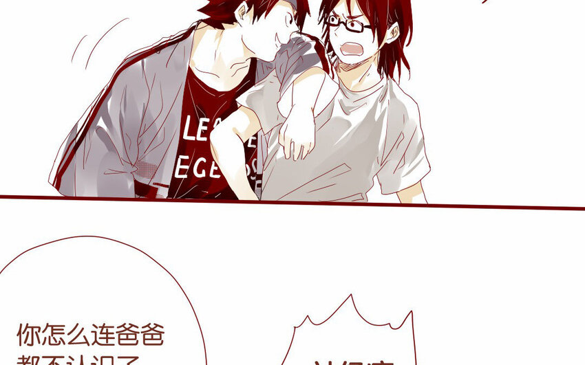 15 第14话  &ldquo;长见识了&rdquo;-第15话