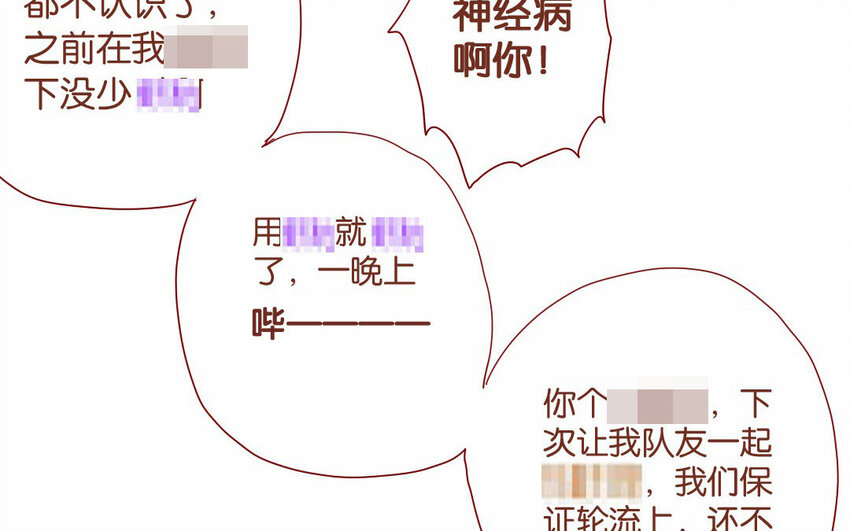 15 第14话  &ldquo;长见识了&rdquo;-第15话