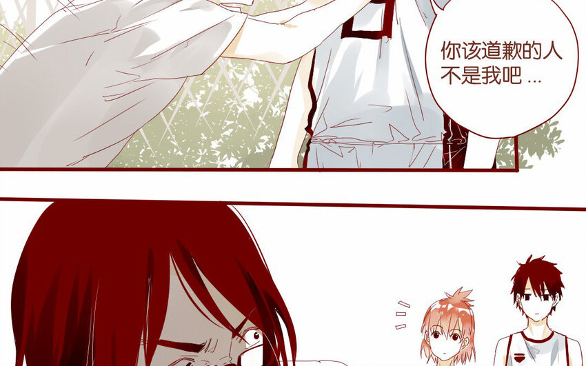 15 第14话  &ldquo;长见识了&rdquo;-第15话