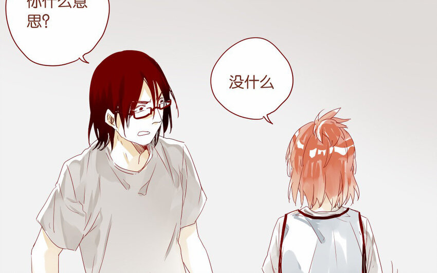 15 第14话  &ldquo;长见识了&rdquo;-第15话