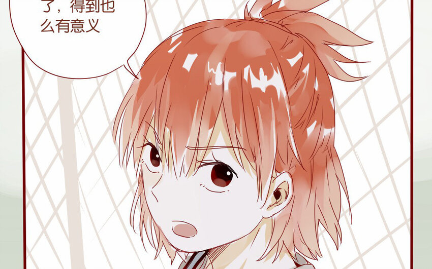 15 第14话  &ldquo;长见识了&rdquo;-第15话