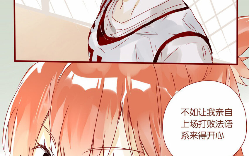 15 第14话  &ldquo;长见识了&rdquo;-第15话