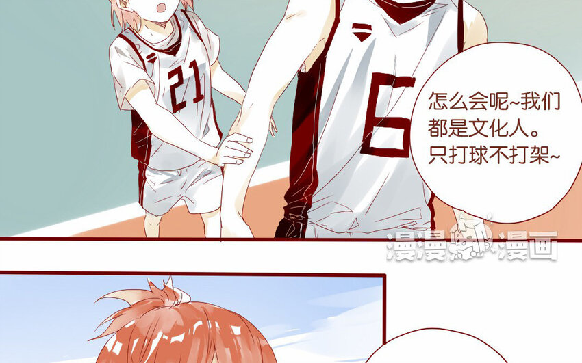 15 第14话  &ldquo;长见识了&rdquo;-第15话