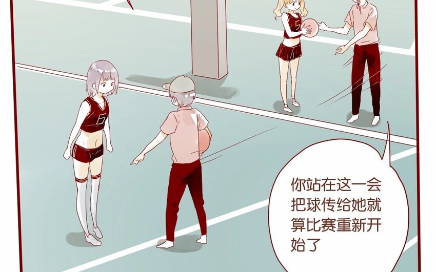 17 第16话  出乎意料-第17话