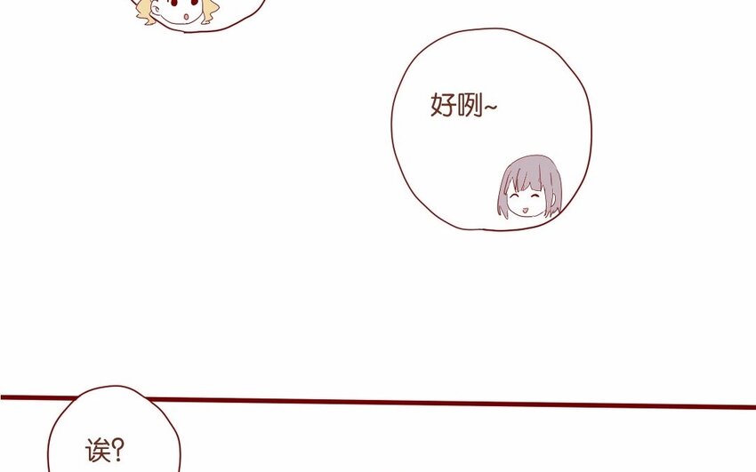 17 第16话  出乎意料-第17话