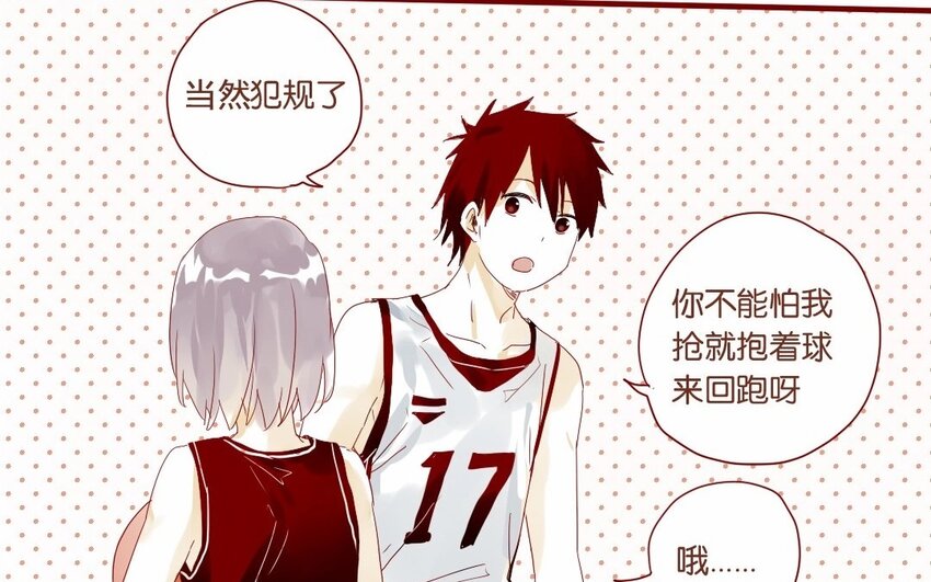 17 第16话  出乎意料-第17话