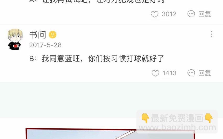 17 第16话  出乎意料-第17话