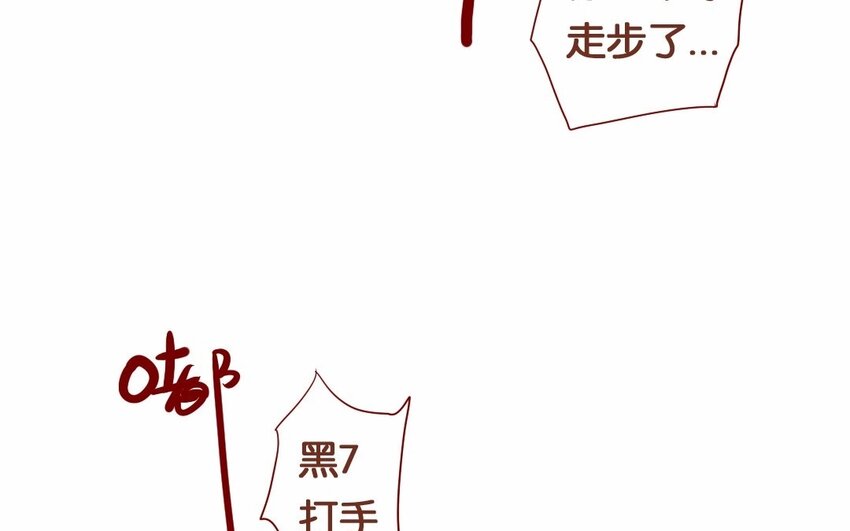 17 第16话  出乎意料-第17话