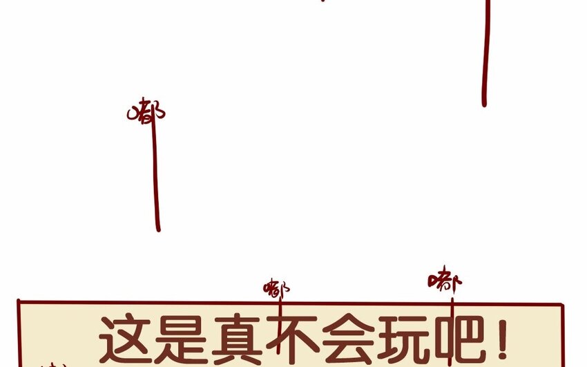 17 第16话  出乎意料-第17话