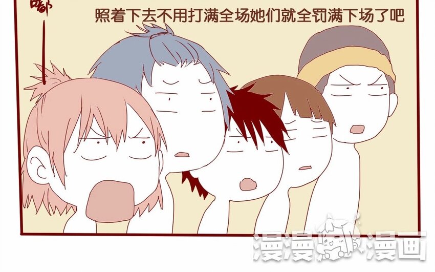 17 第16话  出乎意料-第17话