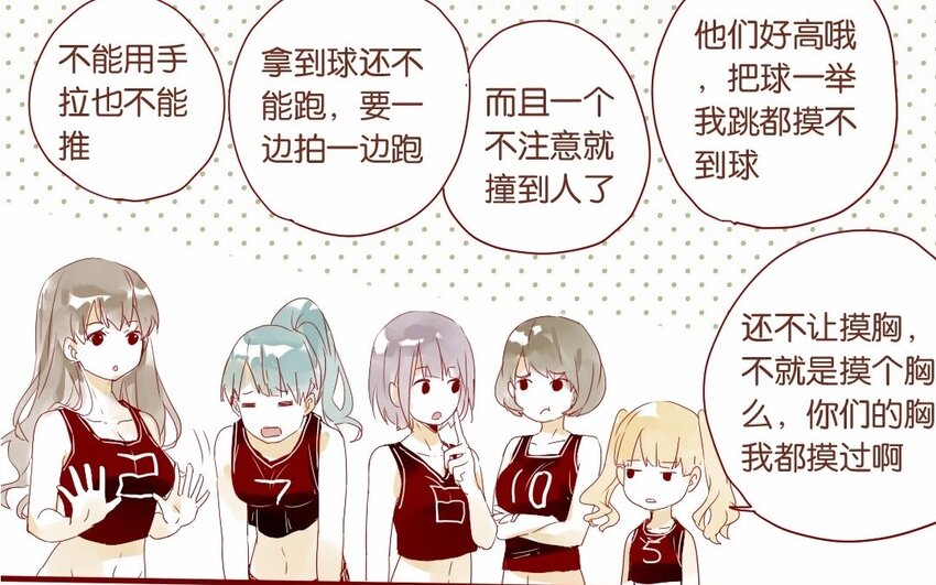 17 第16话  出乎意料-第17话