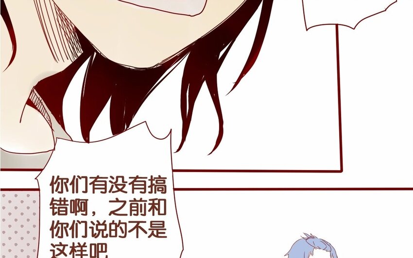 17 第16话  出乎意料-第17话