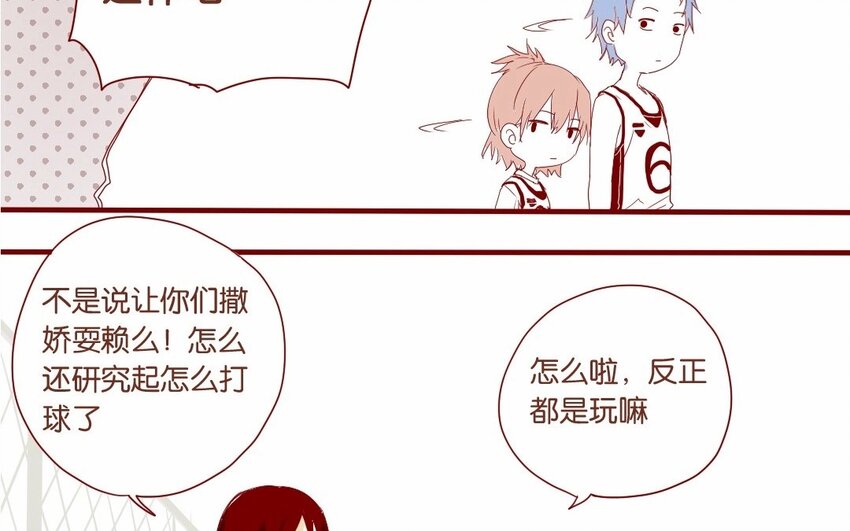 17 第16话  出乎意料-第17话