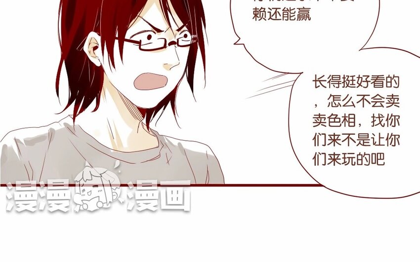 17 第16话  出乎意料-第17话