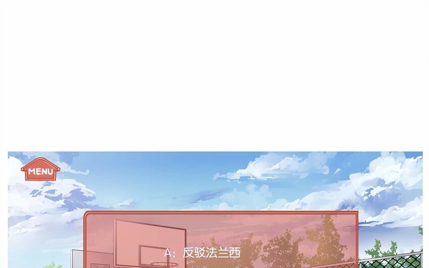 17 第16话  出乎意料-第17话