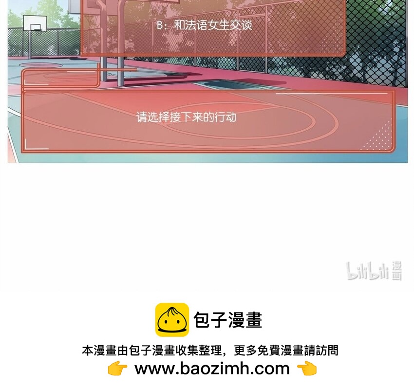 17 第16话  出乎意料-第17话