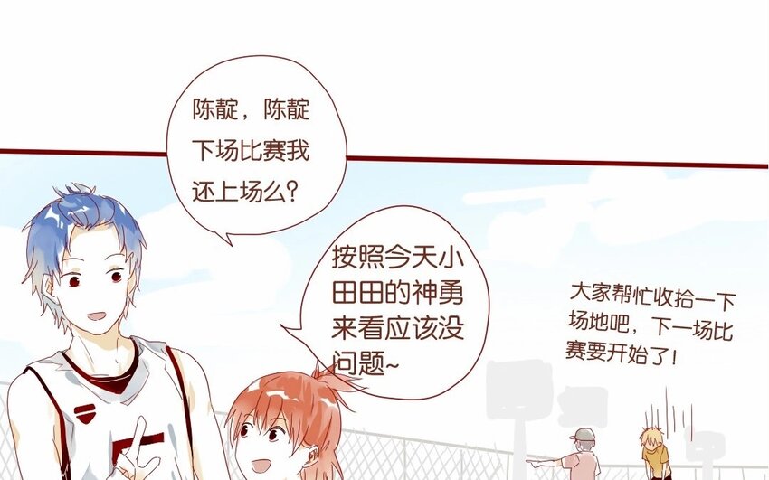 19 第18话  &ldquo;老干部弟弟&rdquo;-第19话