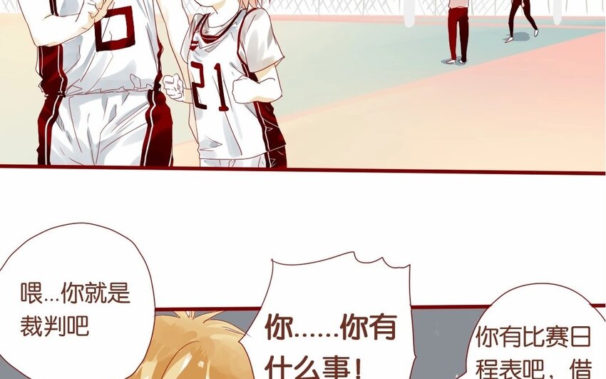 19 第18话  &ldquo;老干部弟弟&rdquo;-第19话