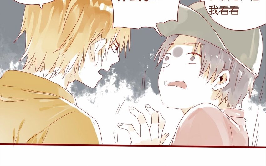 19 第18话  &ldquo;老干部弟弟&rdquo;-第19话