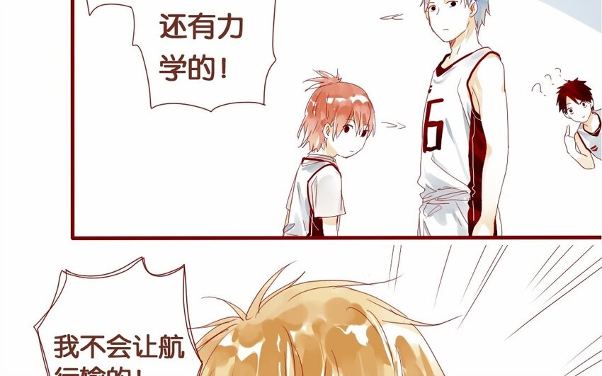 19 第18话  &ldquo;老干部弟弟&rdquo;-第19话