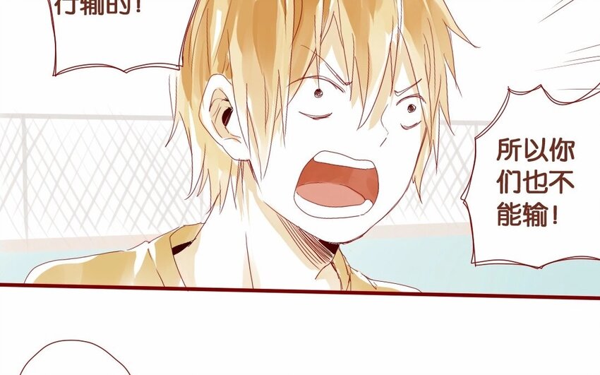 19 第18话  &ldquo;老干部弟弟&rdquo;-第19话