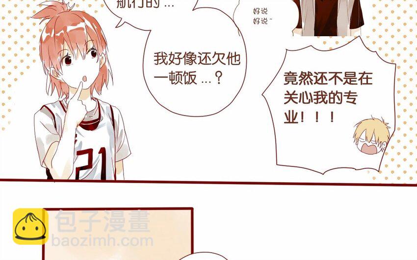 19 第18话  &ldquo;老干部弟弟&rdquo;-第19话