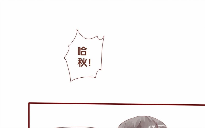 19 第18话  &ldquo;老干部弟弟&rdquo;-第19话