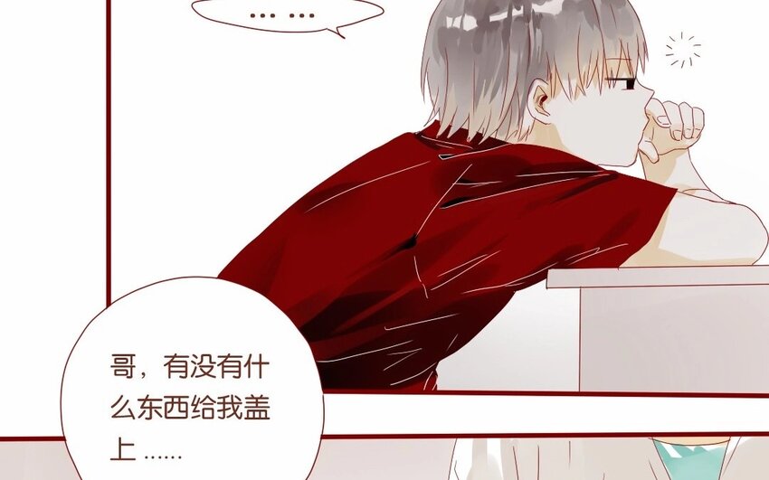 19 第18话  &ldquo;老干部弟弟&rdquo;-第19话