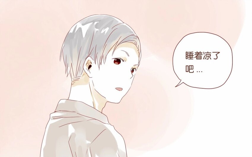 19 第18话  &ldquo;老干部弟弟&rdquo;-第19话