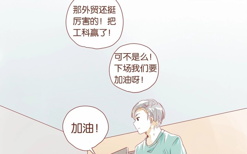 19 第18话  &ldquo;老干部弟弟&rdquo;-第19话