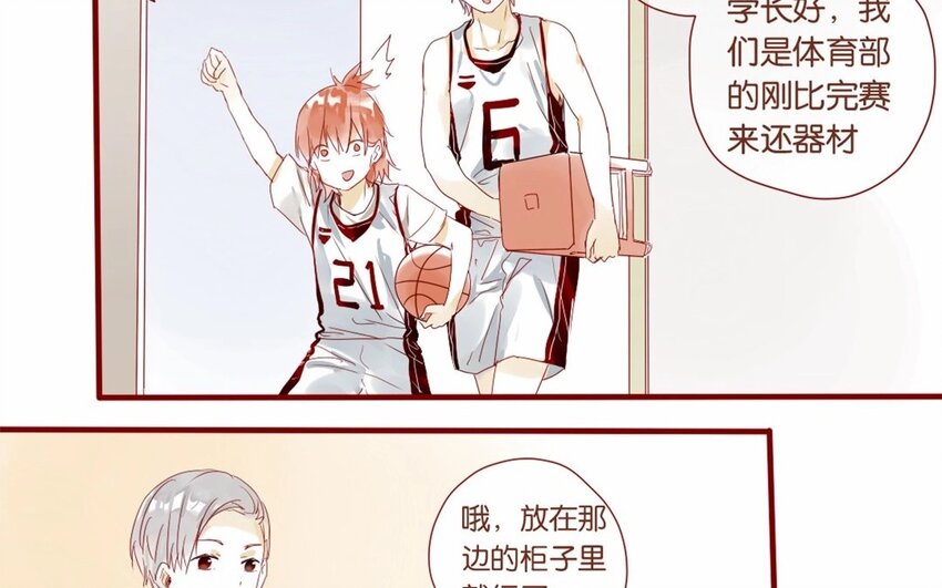 19 第18话  &ldquo;老干部弟弟&rdquo;-第19话