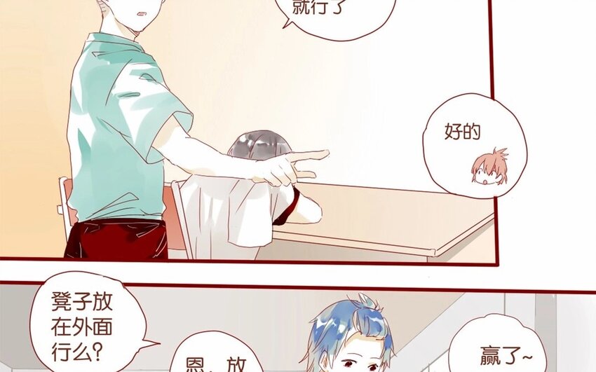 19 第18话  &ldquo;老干部弟弟&rdquo;-第19话