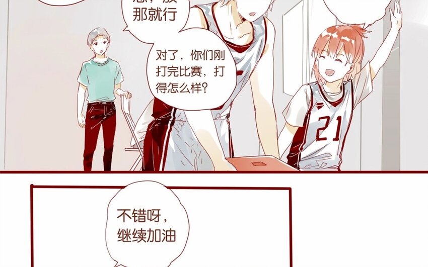 19 第18话  &ldquo;老干部弟弟&rdquo;-第19话