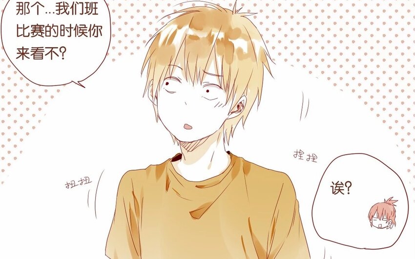 19 第18话  &ldquo;老干部弟弟&rdquo;-第19话