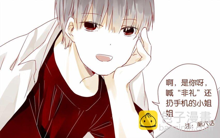 19 第18话  &ldquo;老干部弟弟&rdquo;-第19话